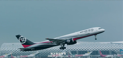 順豐 校園招聘宣傳片